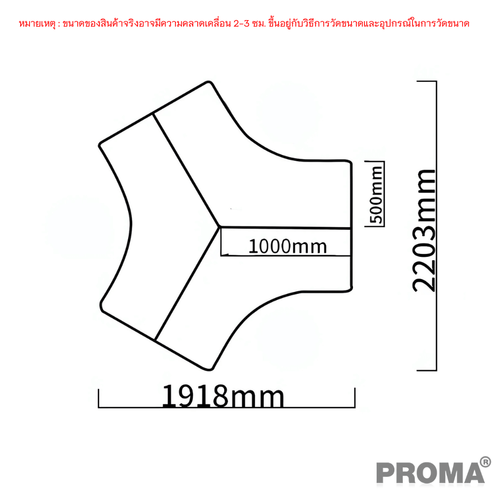 [Pre-order] โต๊ะทำงาน Proma-POD-05 สีขาว/ดำ แบบ 3 ที่นั่ง (มีตู้เอกสาร)
